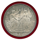スイス 連邦射撃祭 1876年 5フラン 銀貨 ローザンヌ PCGS MS64