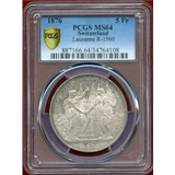 スイス 連邦射撃祭 1876年 5フラン 銀貨 ローザンヌ PCGS MS64