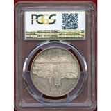 スイス 連邦射撃祭 1876年 5フラン 銀貨 ローザンヌ PCGS MS64