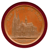 ドイツ 1880年 ケルン大聖堂完成記念 ブロンズメダル