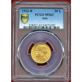 イタリア 1912R 20リレ 金貨 豊穣の女神 PCGS MS63