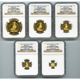 【SOLD】 イギリス 2014年 金貨 ブリタニア 5枚セット PF69UC