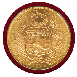 ペルー 1961年 100ソル 金貨 女神座像 PCGS MS66