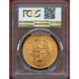 ペルー 1961年 100ソル 金貨 女神座像 PCGS MS66