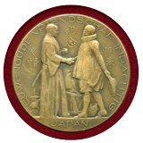 オランダ 1923年 関東大震災 友好支援 銅メダル