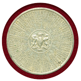 イギリス 1820年 イングランド王 メダル ホワイトメタル 2枚セット