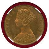香港 1863年 1セント銅貨 ビクトリア女王 NGC MS64RB
