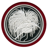 パプアニューギニア 2020年 10キナ 銀貨 極楽鳥 PCGS PR70DCAM