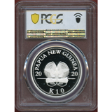 パプアニューギニア 2020年 10キナ 銀貨 極楽鳥 PCGS PR70DCAM