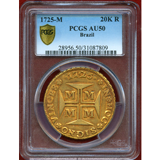 ブラジル 1725M 20000レイス 金貨 ジョアン5世 PCGS AU50
