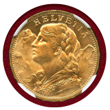スイス 1935LB 20フラン 金貨 アルプスと少女 NGC MS66