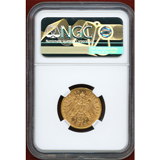 ドイツ ハンブルク 1913J 20マルク 金貨 都市紋章 NGC MS64