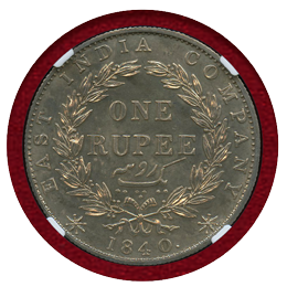 英領インド 1840年 ルピー 銀貨 リストライク ヴィクトリア女王 NGC PF61