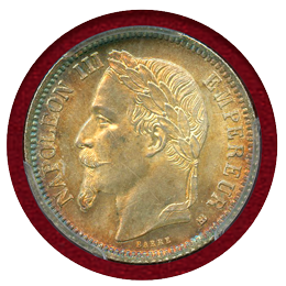 【SOLD】フランス 1868BB 1フラン 銀貨 ナポレオン3世 PCGS MS65