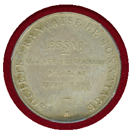 フランス ND(1929) 2フラン 試作貨(ESSAI) 銀合金 エンジェル PCGS SP64