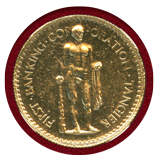モロッコ 1954年 500ディルハム 金貨 ロスチャイルド&サン NGC MS61
