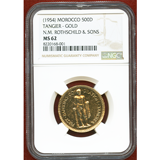 モロッコ 1954年 500ディルハム 金貨 ロスチャイルド&サン NGC MS61