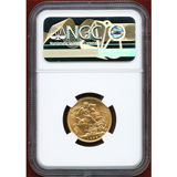 【SOLD】イギリス 1925年 ソブリン 金貨 ジョージ5世 NGC MS66