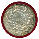 【SOLD】セイロン 1957年 5ルピー 銀貨 仏教2500年記念 PCGS PR66