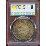 【SOLD】セイロン 1957年 5ルピー 銀貨 仏教2500年記念 PCGS PR66