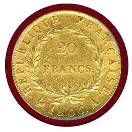 フランス 1806A 20フラン 金貨 ナポレオン・ボナパルト PCGS AU55