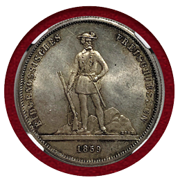 スイス 射撃祭 1859年 5フラン 銀貨 チューリッヒ NGC MS64