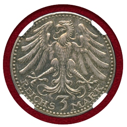 ドイツ ワイマール共和国 1925年 3マルク銀貨 試作貨 Karl Goetz作 NGC PF63