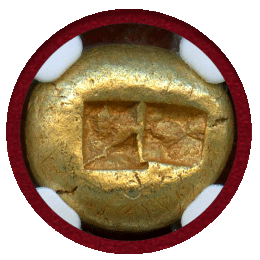 リディア王国 紀元前610-546年 1/3ステーター エレクトラム貨 ライオン NGC XF
