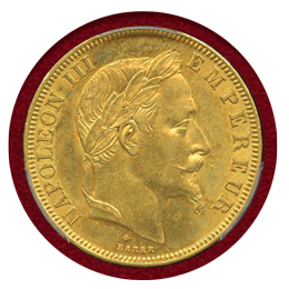 フランス 1866A 50フラン 金貨 ナポレオン3世有冠 PCGS AU58