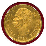 イタリア 1882R 20リレ 金貨 ウンベルト1世 NGC MS63