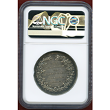 【SOLD】イギリス 1837年 銀メダル ヴィクトリア王女18歳記念 NGC AU55