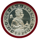 ハンガリー 1896KB ターラー 銀貨 リストライク フランツ・ヨーゼフ1世 PF68