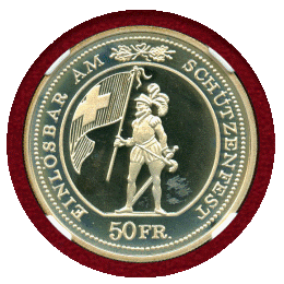 【SOLD】スイス 現代射撃祭 1993年 50フラン 銀貨 ヴァインフェルデン PF68UC