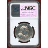 【SOLD】オーストリア 2018年 20ユーロ銀貨 マリア・テレジア生誕 300周年 PF70