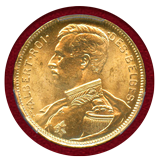 ベルギー 1914 Position A 20フラン 金貨 アルベール1世 PCGS MS64
