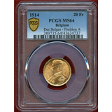 ベルギー 1914 Position A 20フラン 金貨 アルベール1世 PCGS MS64