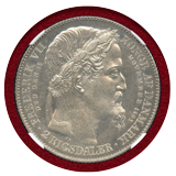 デンマーク 1863年 2リグスダラー銀貨 王位継承記念 NGC MS64