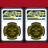 中国 1996年 ギルトメダル ウナとライオン NGC MS69