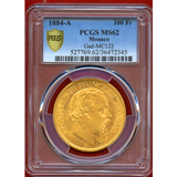 モナコ 1884A 100フラン 金貨 シャルル3世 PCGS MS62