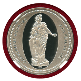 スイス 現代射撃祭 1999年 50フラン 銀貨 シオン NGC PF69UC