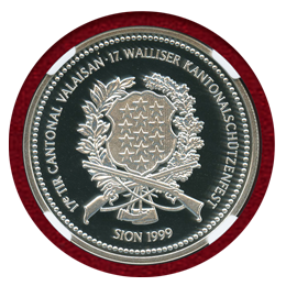 スイス 現代射撃祭 1999年 50フラン 銀貨 シオン NGC PF69UC