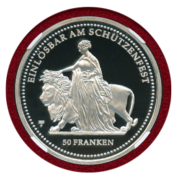 【SOLD】スイス 現代射撃祭 2002年 50フラン 銀貨 ウナとライオン NGC PF69UC