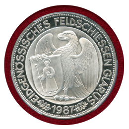 スイス 現代射撃祭 1987年 50フラン 銀貨 グラールス PCGS PR69DCAM