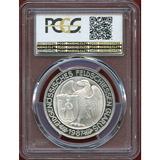 スイス 現代射撃祭 1987年 50フラン 銀貨 グラールス PCGS PR69DCAM
