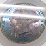 【SOLD】イギリス (1851) 銀メダル ロンドン万国博覧会記念 リストライク MS64