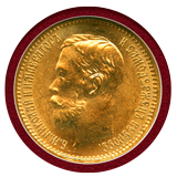 ロシア 1902年 5ルーブル 金貨 ニコライ2世 NGC MS66