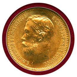 ロシア 1902年 5ルーブル 金貨 ニコライ2世 NGC MS66