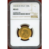 イタリア 1931R(IX) 100リレ 金貨 船首に立つ女神 NGC MS63