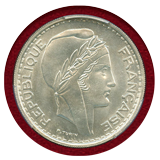 アルジェリア 1950年 100フラン 銀貨 試作貨 マリアンヌ PCGS SP63