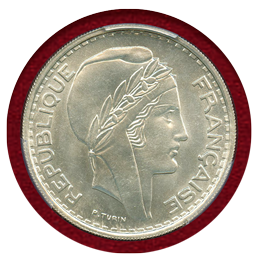 アルジェリア 1950年 100フラン 銀貨 試作貨 マリアンヌ PCGS SP63